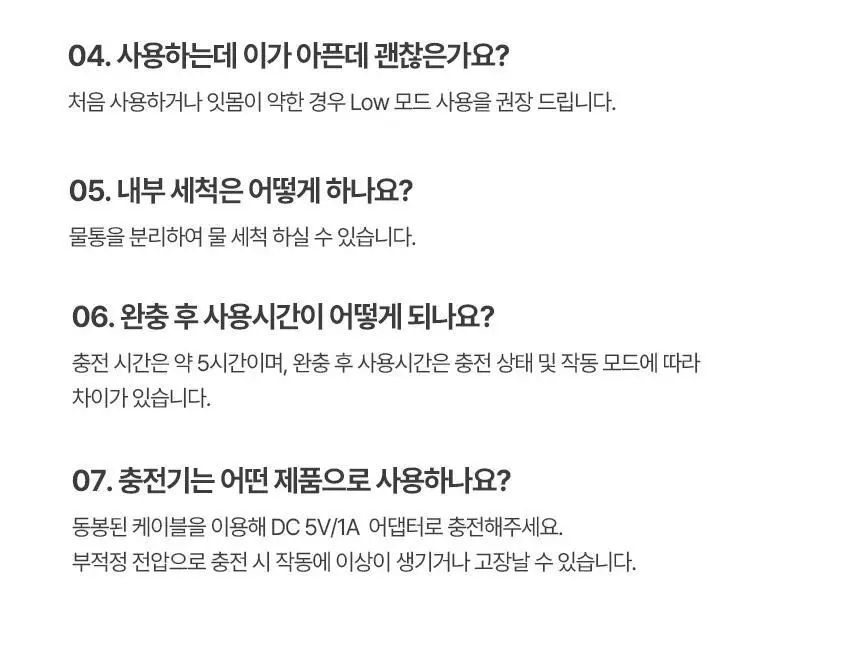 [리뷰이벤트] 알로코리아 덴픽션 휴대용 무선 구강세정기 AWF1R 상세페이지 27